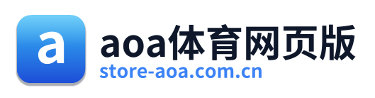 aoa体育网页版